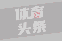 连遭截胡！曼联错失2大中场潜力股，莱奥涉嫌打人恐无缘世界杯